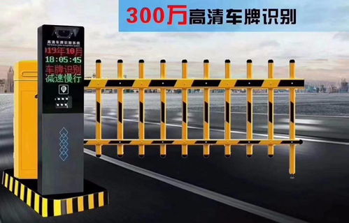 晋中智能停车场与太原飞凡交通收费设备 引领高效出行新体验